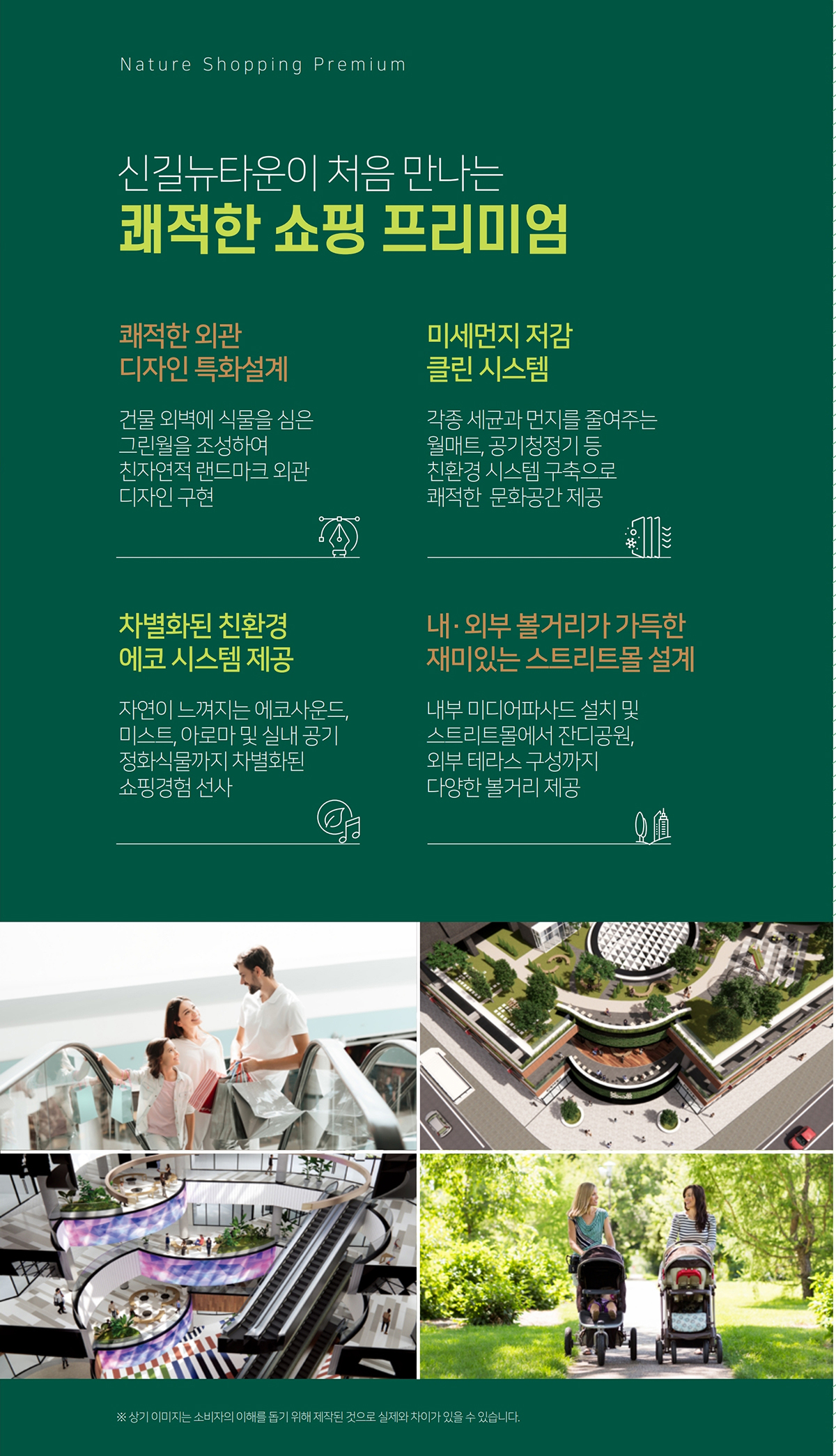 신풍역 비스타에코
